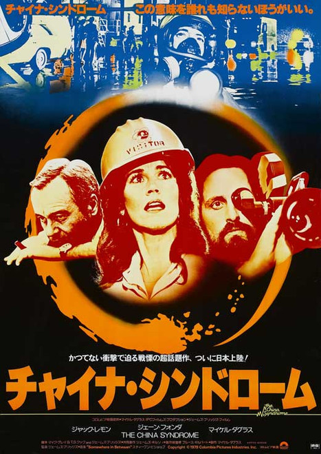 The China Syndrome Movie Poster Print (27 x 40) - Item # MOVAB00990