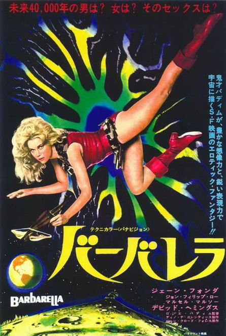 Barbarella Movie Poster Print (27 x 40) - Item # MOVAF1683