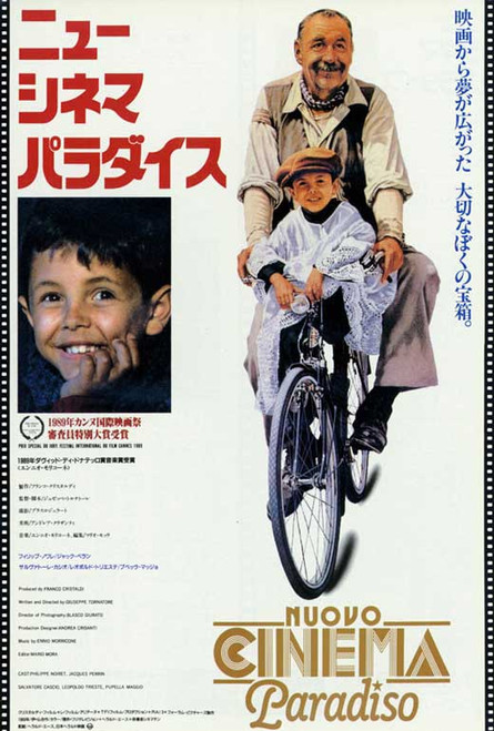 Cinema Paradiso Movie Poster Print (27 x 40) - Item # MOVAF0258