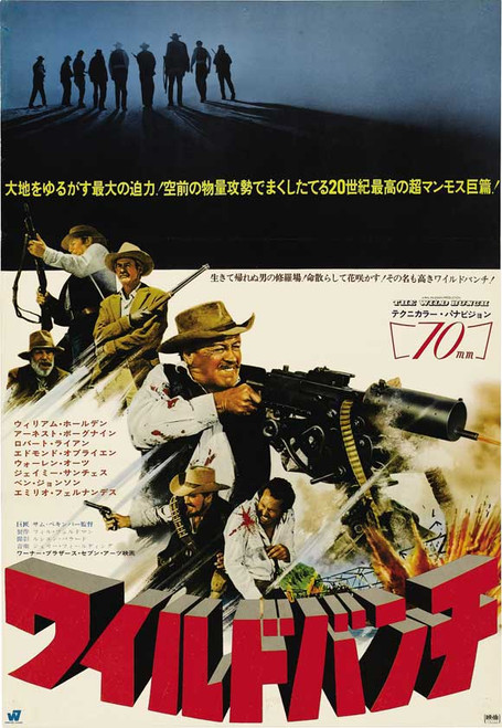 The Wild Bunch Movie Poster Print (11 x 17) - Item # MOVGJ4279