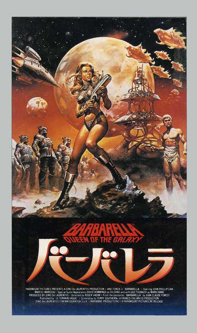 Barbarella Movie Poster Print (11 x 17) - Item # MOVIB30630