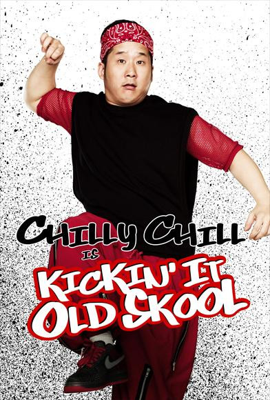 Kickin It Old Skool Movie Poster Print (27 x 40) - Item # MOVII1802