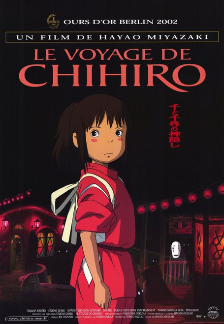 Spirited Away Movie Poster Print (11 x 17) - Item # MOVED9919