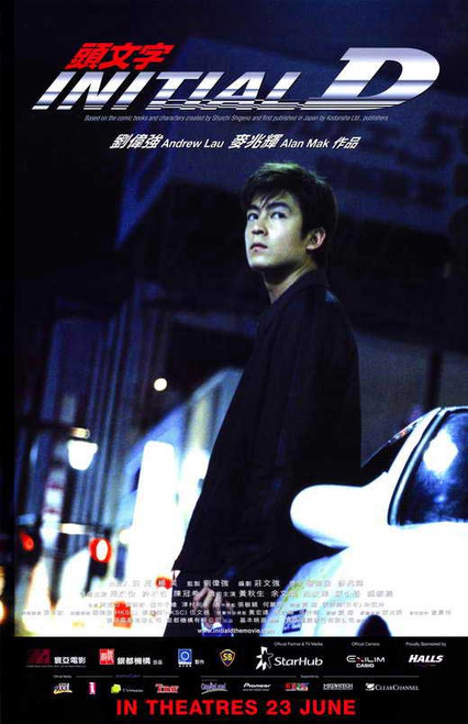 Initial D Movie Poster Print (11 x 17) - Item # MOVEF8640