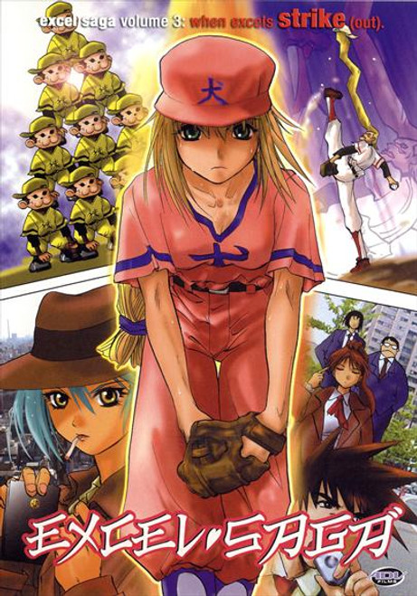 Excel Saga Movie Poster Print (11 x 17) - Item # MOVAJ5484