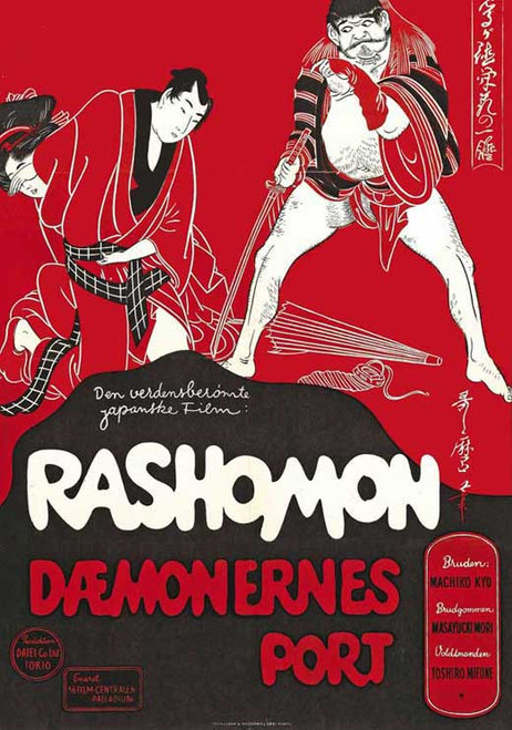 Rashomon Movie Poster Print (11 x 17) - Item # MOVGJ0652