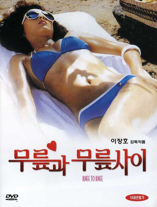 Between the Knees Movie Poster Print (27 x 40) - Item # MOVCJ2359