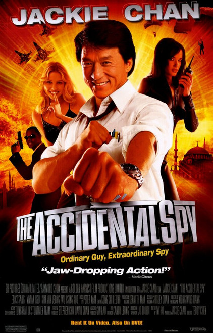The Accidental Spy Movie Poster Print (11 x 17) - Item # MOVAE3228