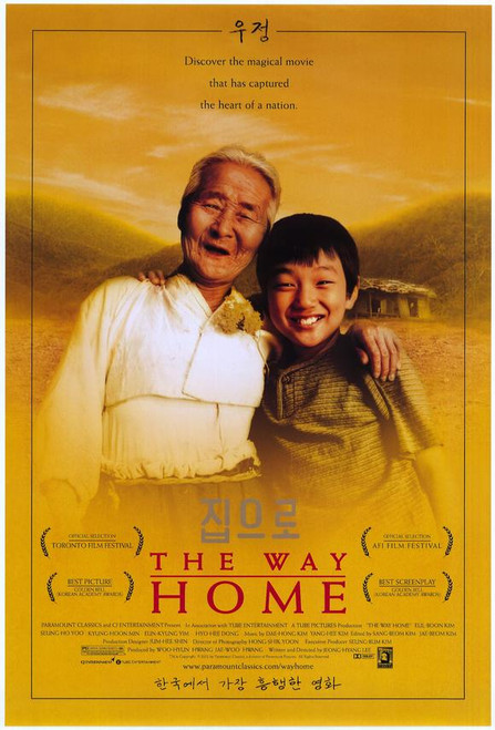 The Way Home Movie Poster Print (11 x 17) - Item # MOVEE2104