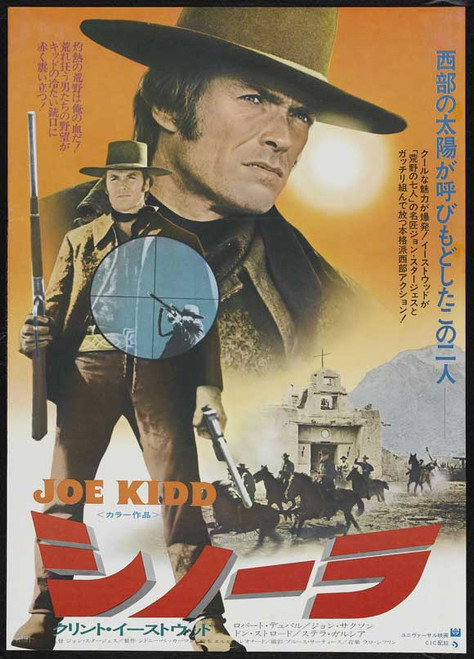 Joe Kidd Movie Poster Print (27 x 40) - Item # MOVGJ3288