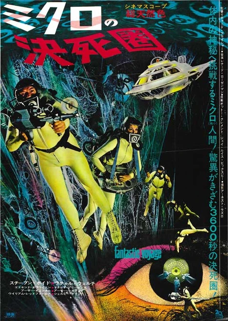 Fantastic Voyage Movie Poster Print (27 x 40) - Item # MOVIB71090