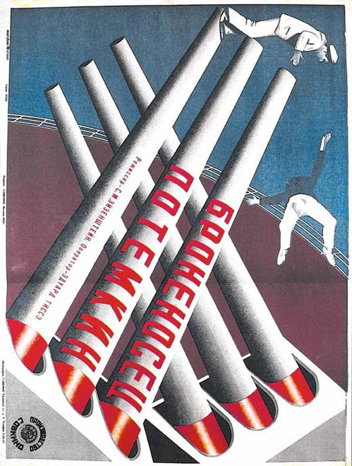 The Battleship Potemkin Movie Poster Print (11 x 17) - Item # MOVAB95990