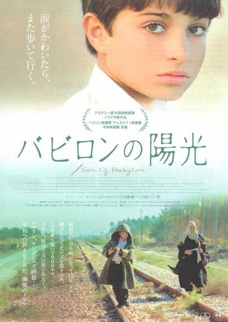 Son of Babylon Movie Poster Print (27 x 40) - Item # MOVEB15944