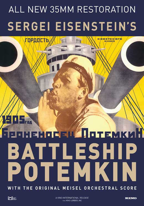 The Battleship Potemkin Movie Poster Print (27 x 40) - Item # MOVEB84583
