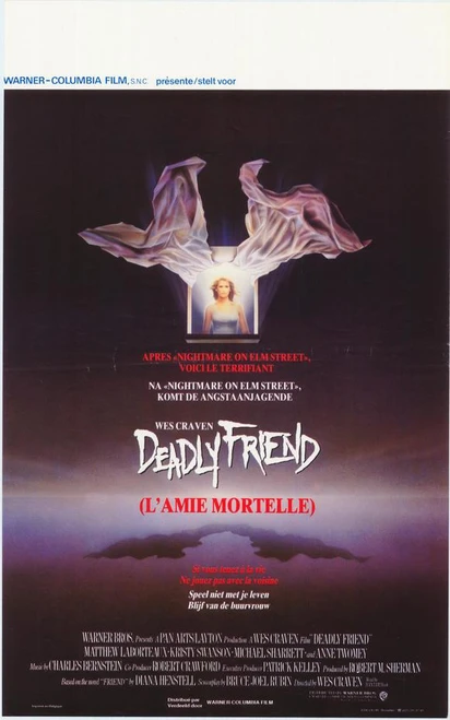 Deadly Friend Movie Poster Print (11 x 17) - Item # MOVIH3077