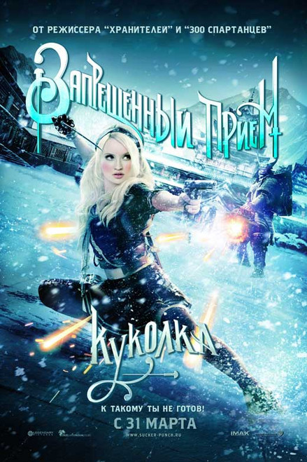 Sucker Punch Movie Poster Print (27 x 40) - Item # MOVCB25283