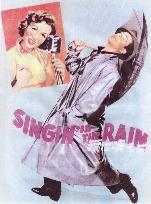 Singin' in the Rain Movie Poster Print (27 x 40) - Item # MOVIB00530
