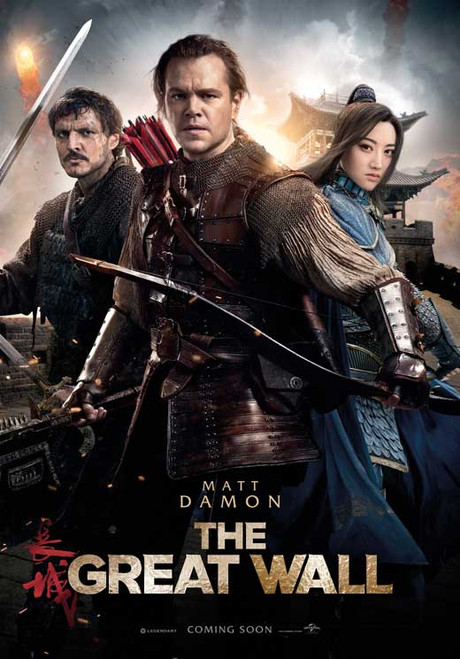 The Great Wall Movie Poster Print (11 x 17) - Item # MOVEB04455