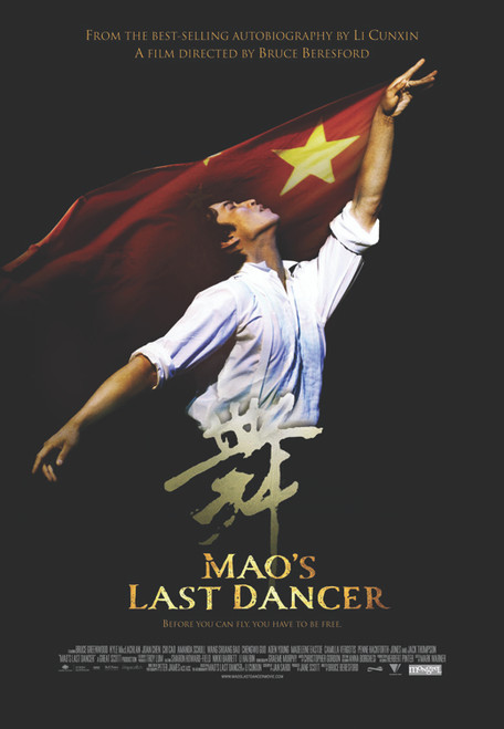 Mao's Last Dancer Movie Poster Print (27 x 40) - Item # MOVIB83280