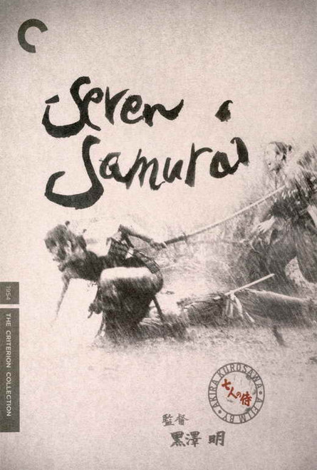 Seven Samurai Movie Poster Print (27 x 40) - Item # MOVAB26790
