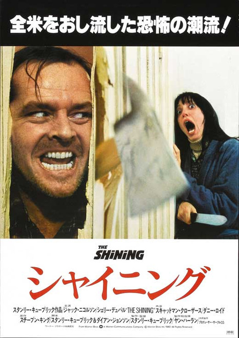 The Shining Movie Poster Print (27 x 40) - Item # MOVAB84690