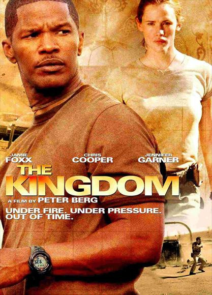 The Kingdom Movie Poster Print (11 x 17) - Item # MOVII8942