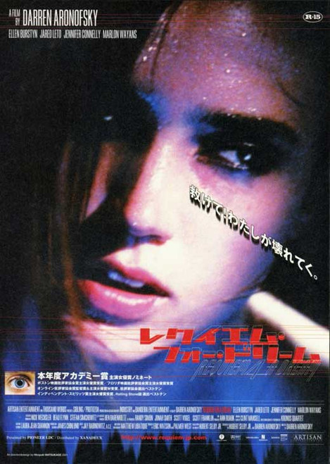 Requiem for a Dream Movie Poster Print (11 x 17) - Item # MOVAE8721