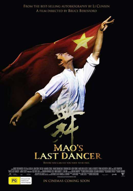 Mao's Last Dancer Movie Poster Print (11 x 17) - Item # MOVCB16830