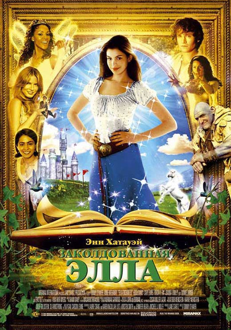 Ella Enchanted Movie Poster Print (11 x 17) - Item # MOVAJ6587