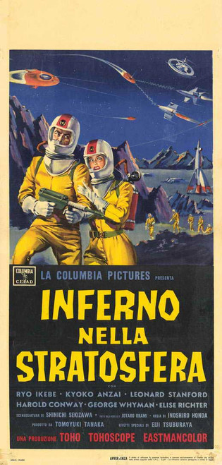 Battle in Outer Space Movie Poster Print (11 x 17) - Item # MOVIF4857