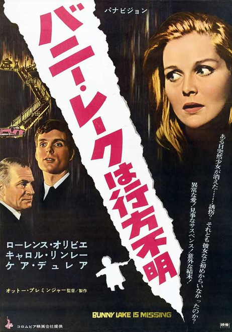 Bunny Lake is Missing Movie Poster Print (11 x 17) - Item # MOVIB86690