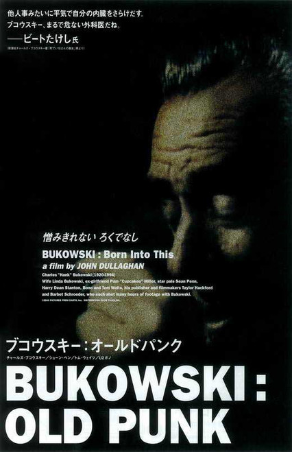 Bukowski: Born Into This Movie Poster Print (11 x 17) - Item # MOVCI1120