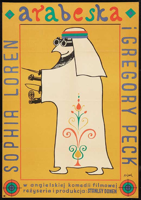 Arabesque Movie Poster Print (11 x 17) - Item # MOVIB07570