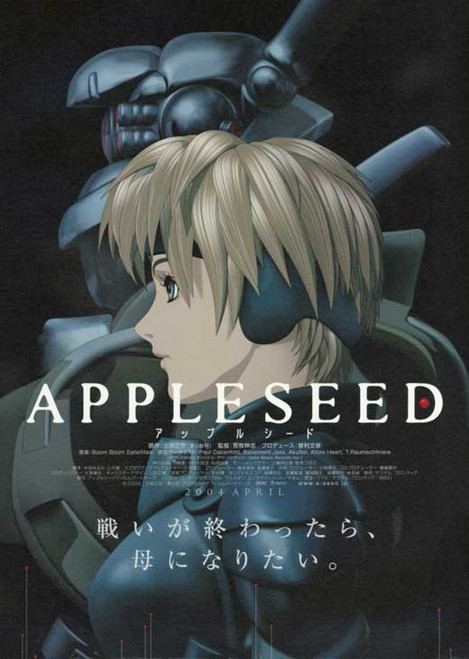 Appleseed Movie Poster Print (11 x 17) - Item # MOVCE6722