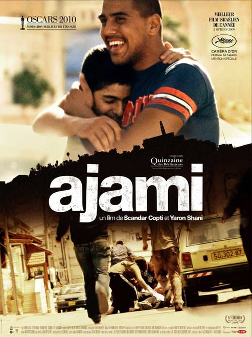 Ajami Movie Poster Print (11 x 17) - Item # MOVGB38670