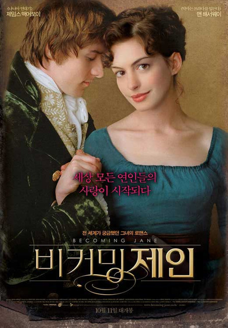 Becoming Jane Movie Poster Print (11 x 17) - Item # MOVGI3398