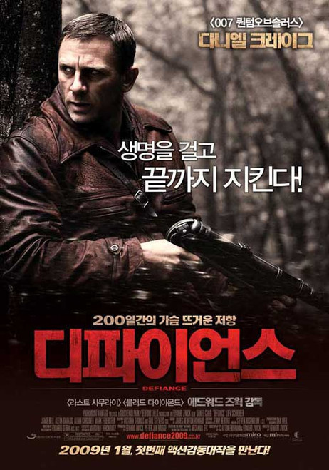 Defiance Movie Poster Print (11 x 17) - Item # MOVCI8591