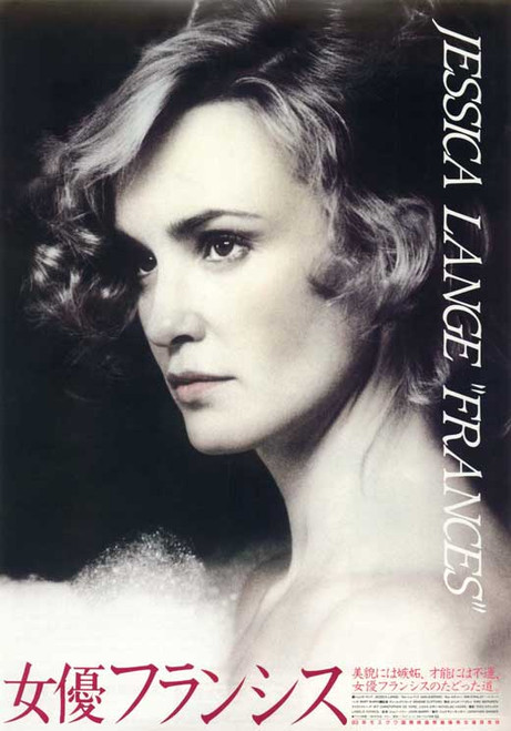 Frances Movie Poster Print (27 x 40) - Item # MOVEB80773