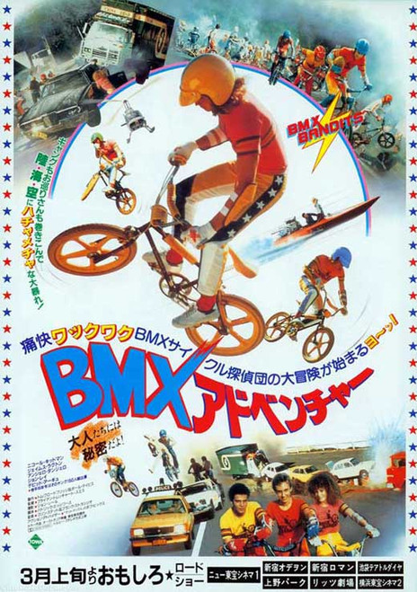 BMX Bandits Movie Poster Print (11 x 17) - Item # MOVIJ4795