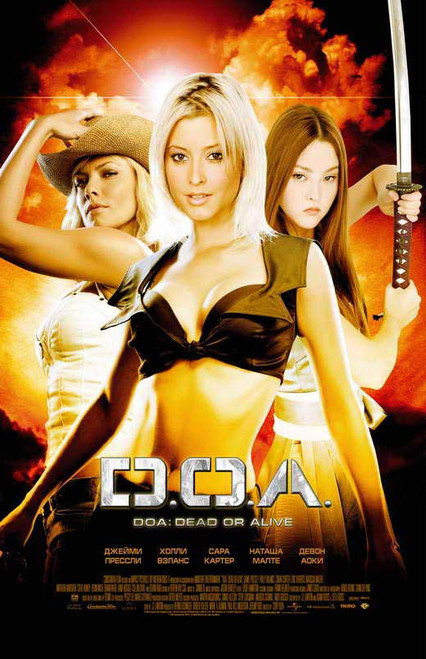 DOA: Dead or Alive Movie Poster Print (11 x 17) - Item