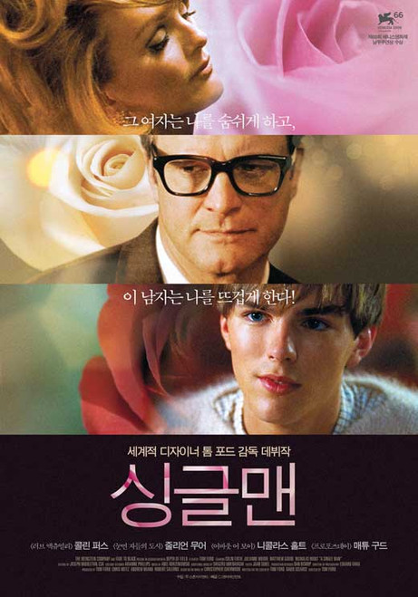 A Single Man Movie Poster Print (11 x 17) - Item # MOVCB17980