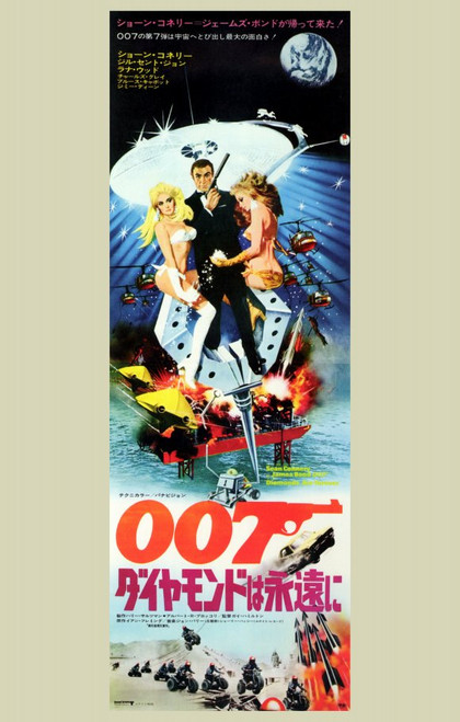 Diamonds Are Forever Movie Poster Print (11 x 17) - Item # MOVGE8024