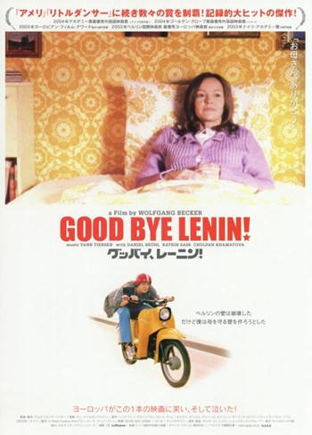 Good Bye Lenin Movie Poster (11 x 17) - Item # MOV236355