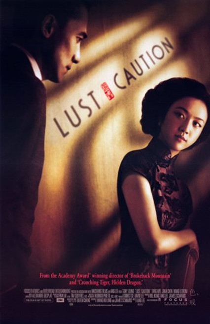 Lust Caution Movie Poster (11 x 17) - Item # MOV402845