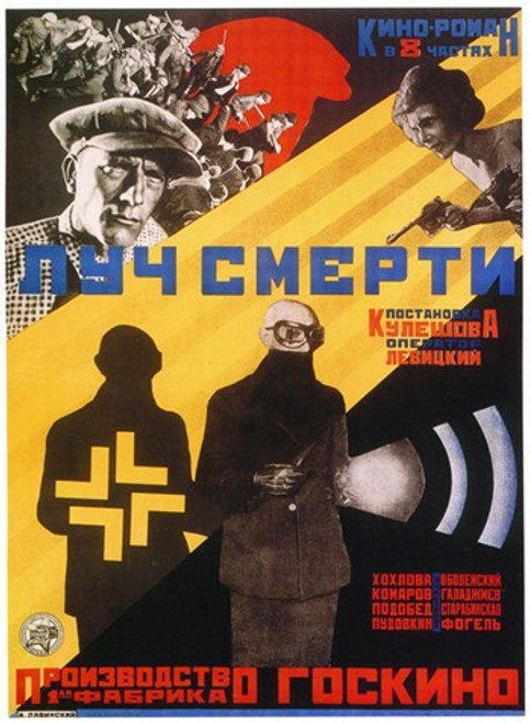 The Death Ray Movie Poster (11 x 17) - Item # MOV413637