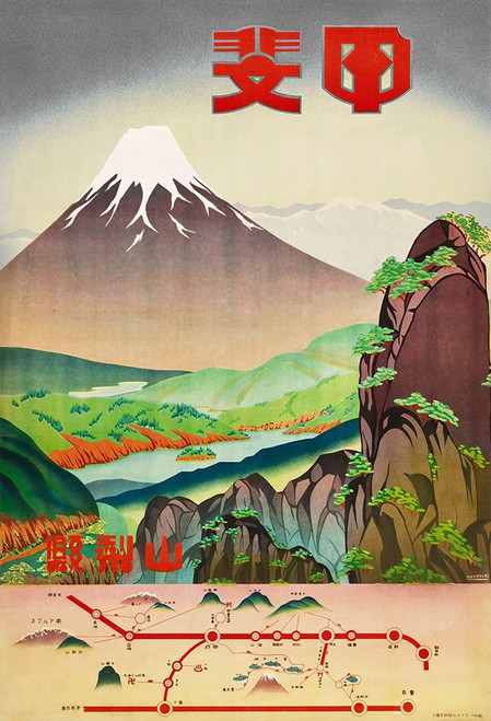 1930S Japan Travel Poster 2 Poster Print - Apple Collection Vintage