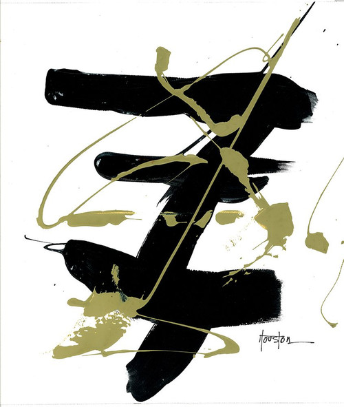Bs 1 Poster Print - Daniel Houston