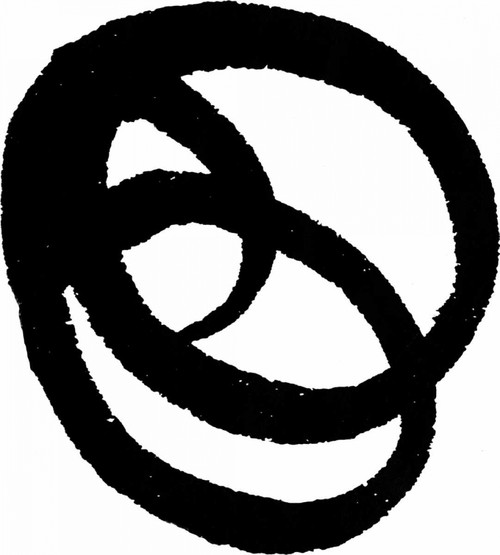 Kinetic IV Poster Print - Ethan Harper