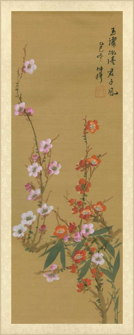 Oriental Floral Scroll VI Poster Print - Unknown