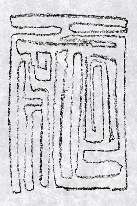 Black and White Runes I Poster Print - Jennifer Goldberger